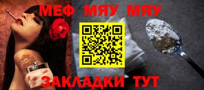 соль курить ск Краснодар