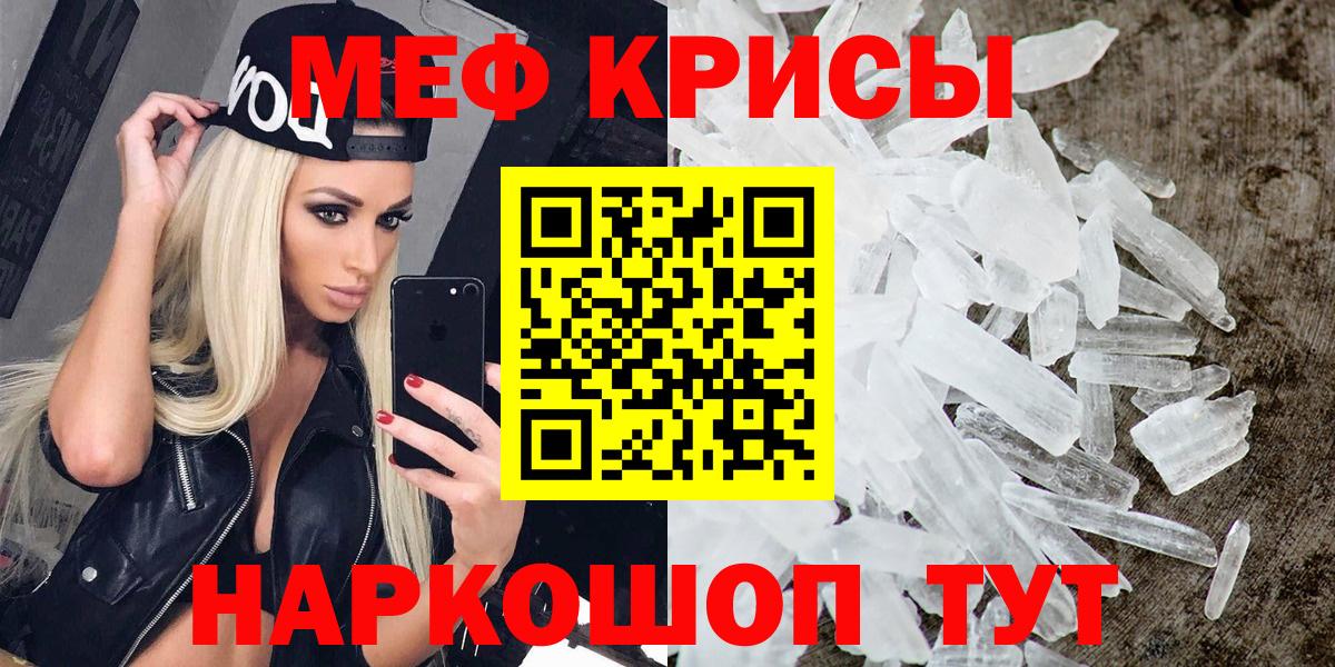 МЕФ мука Дюртюли