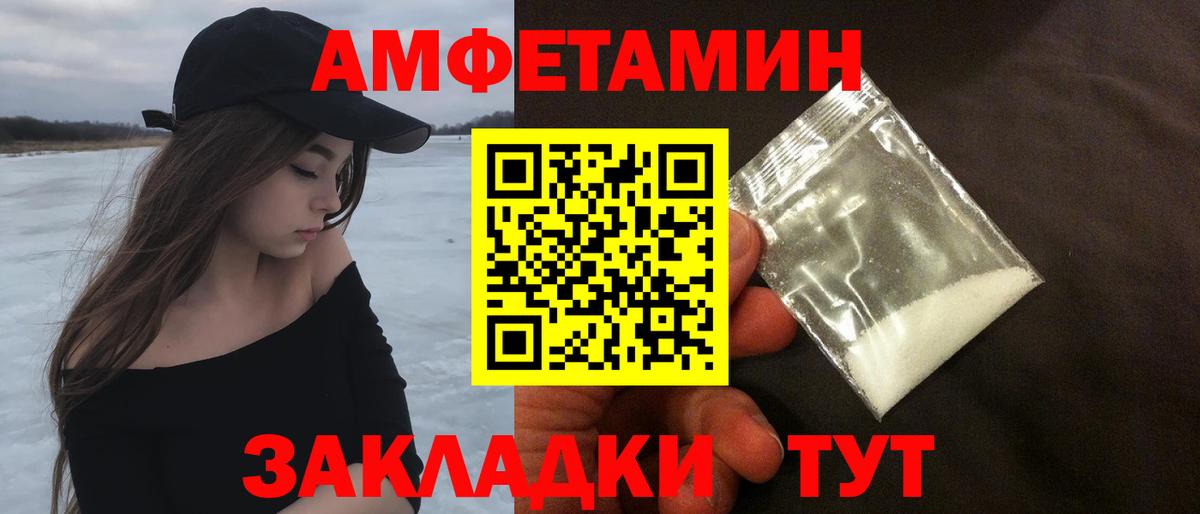 МЕТАМФЕТАМИН мет Дюртюли
