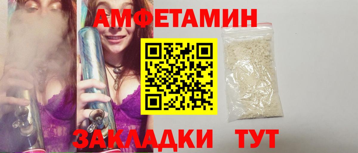 Метамфетамин пудра  МЕТАМФЕТАМИН  Метамфетамин пудра  Дюртюли  Вход с VPN 