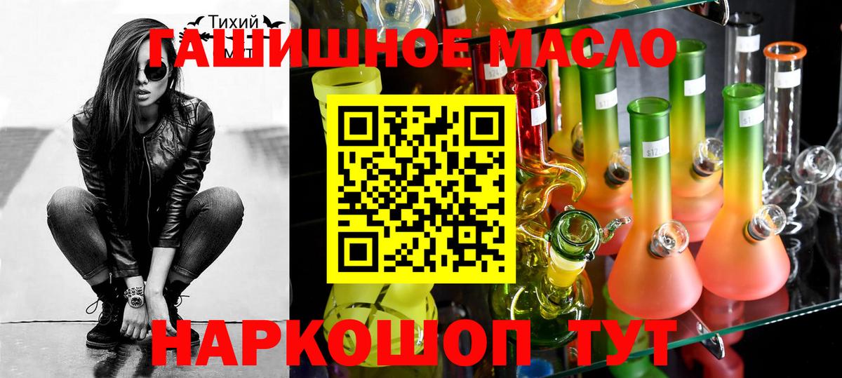 Дюртюли  ТГК жижа  Вход с VPN  mega сайт  Дистиллят ТГК вейп с тгк 
