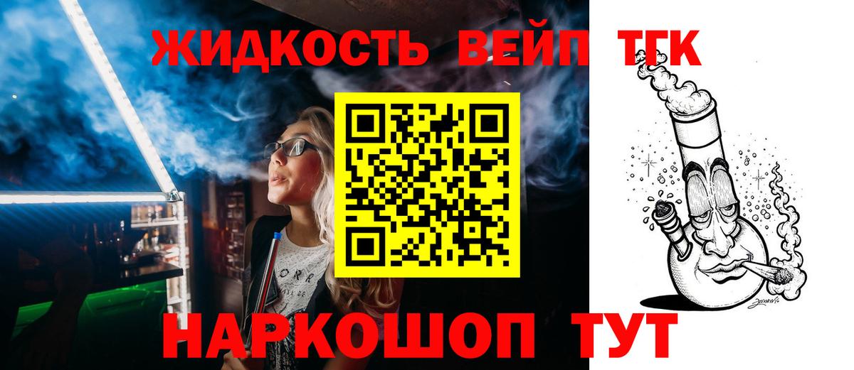 Дистиллят ТГК концентрат Дюртюли