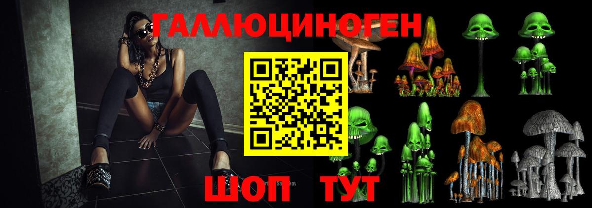 Псилоцибиновые грибы мухоморы  Вход с VPN  Дюртюли  Галлюциногенные грибы прущие грибы 