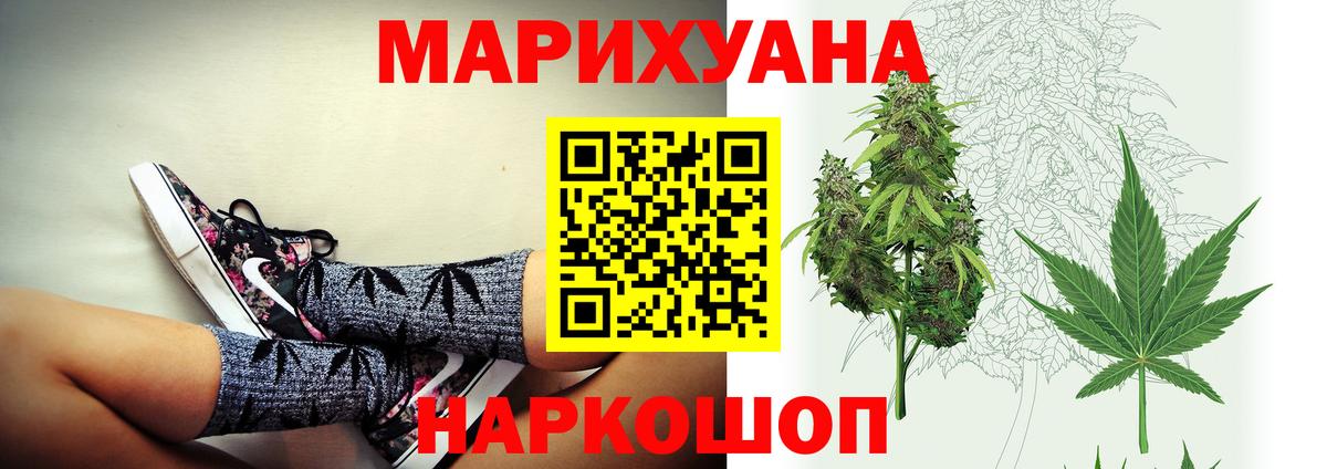 Бошки Шишки гибрид  МАРИХУАНА VHQ  Дюртюли  Вход с VPN  Конопля SATIVA & INDICA 